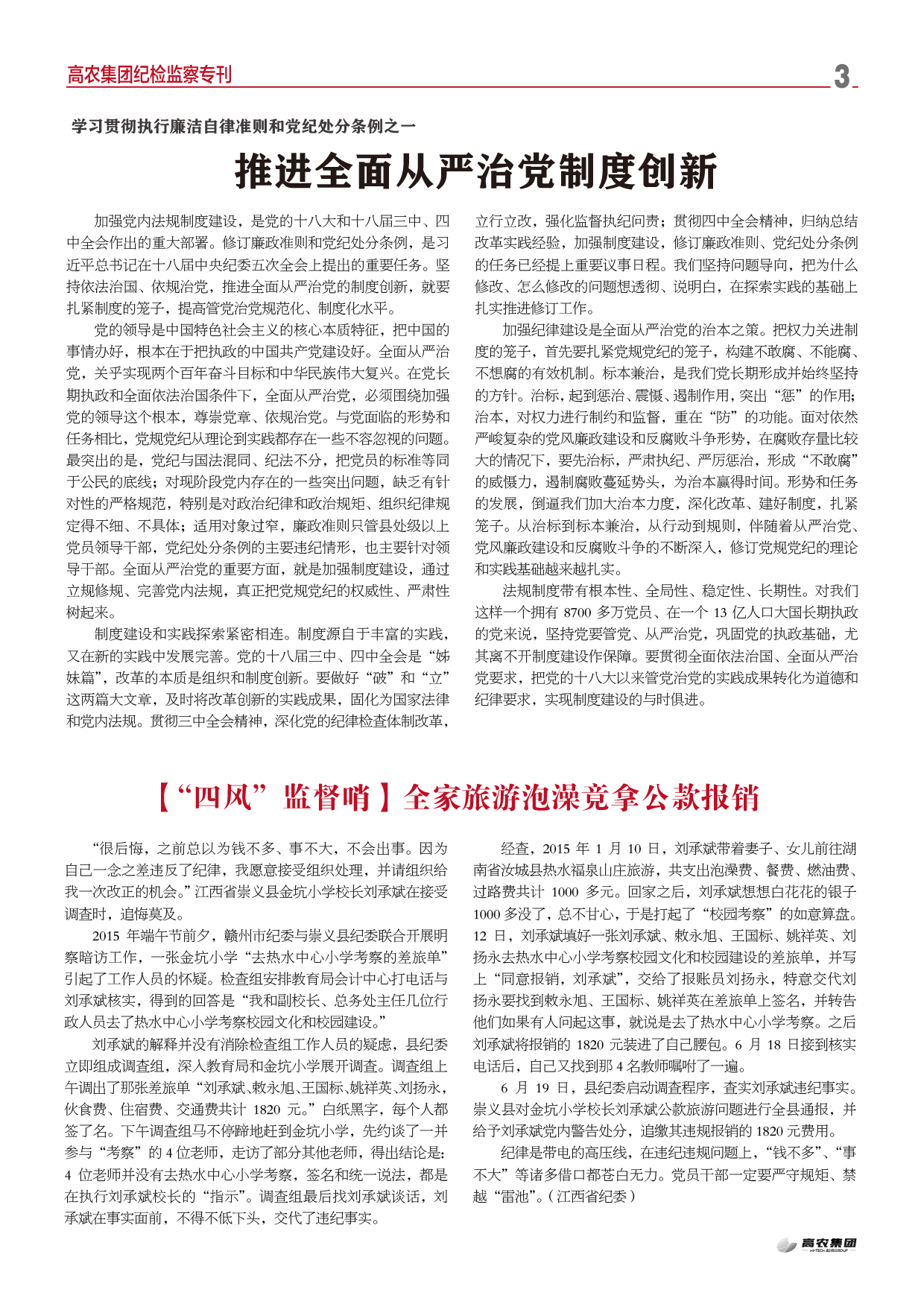 ������ʱ - �������ǲ�!