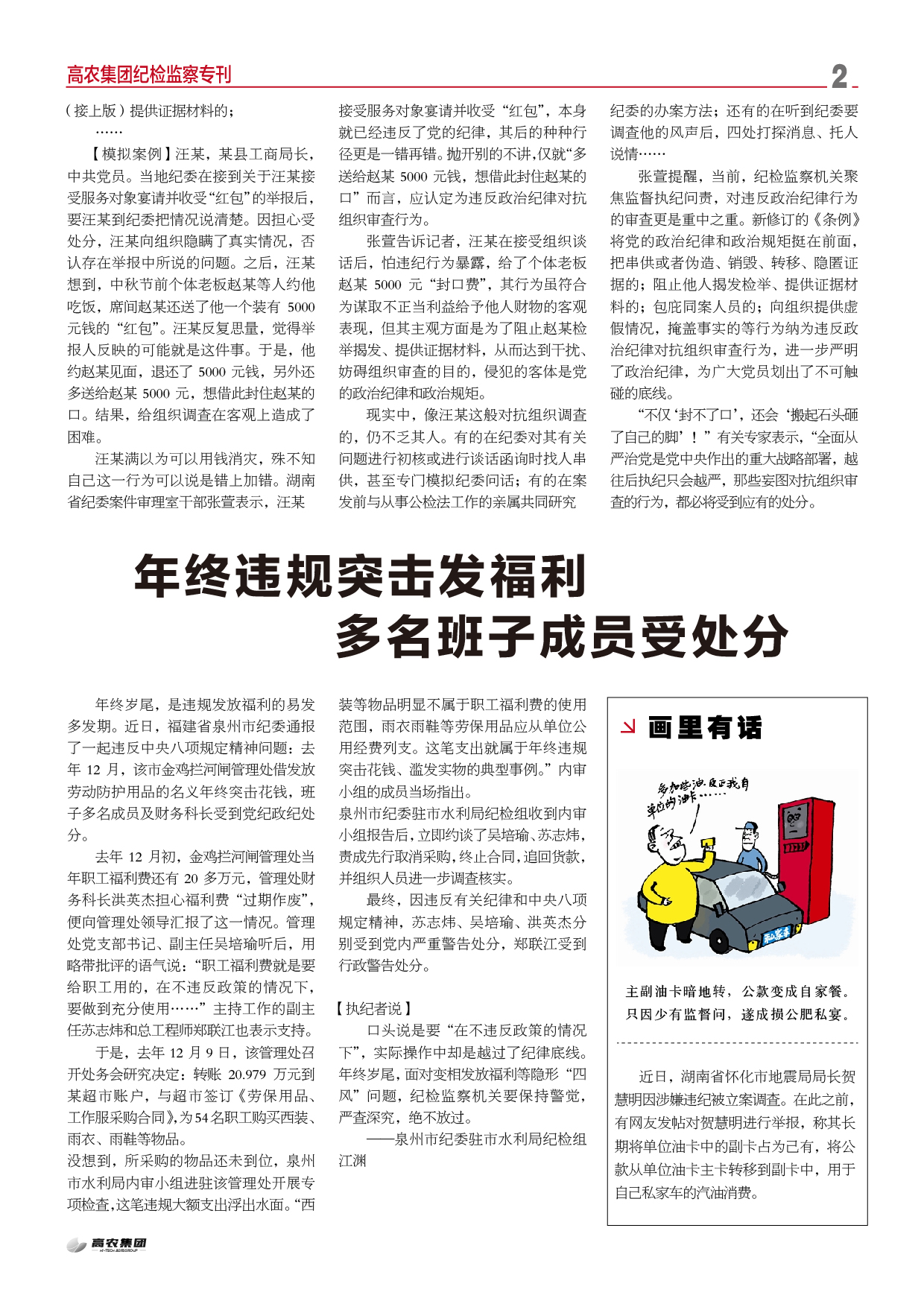 ������ʱ - �������ǲ�!