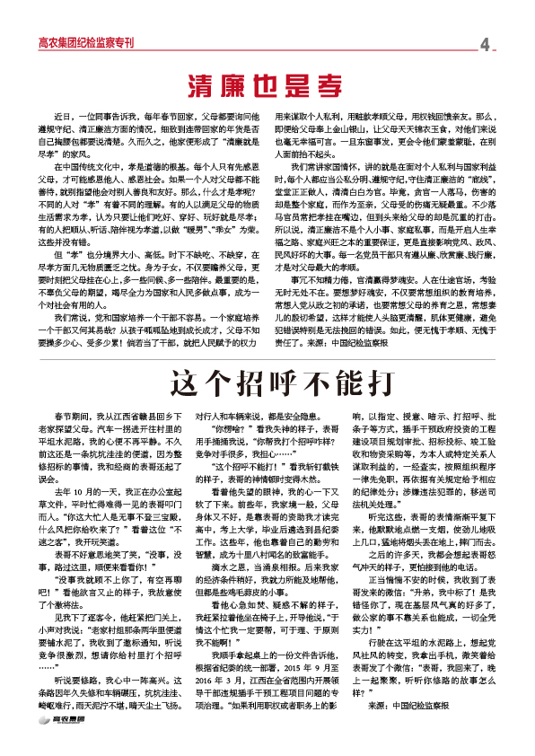 ������ʱ - �������ǲ�!