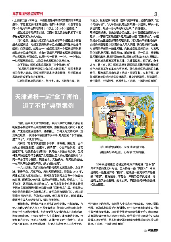 ������ʱ - �������ǲ�!