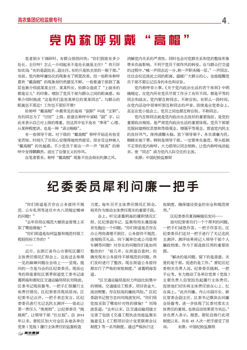 ������ʱ - �������ǲ�!